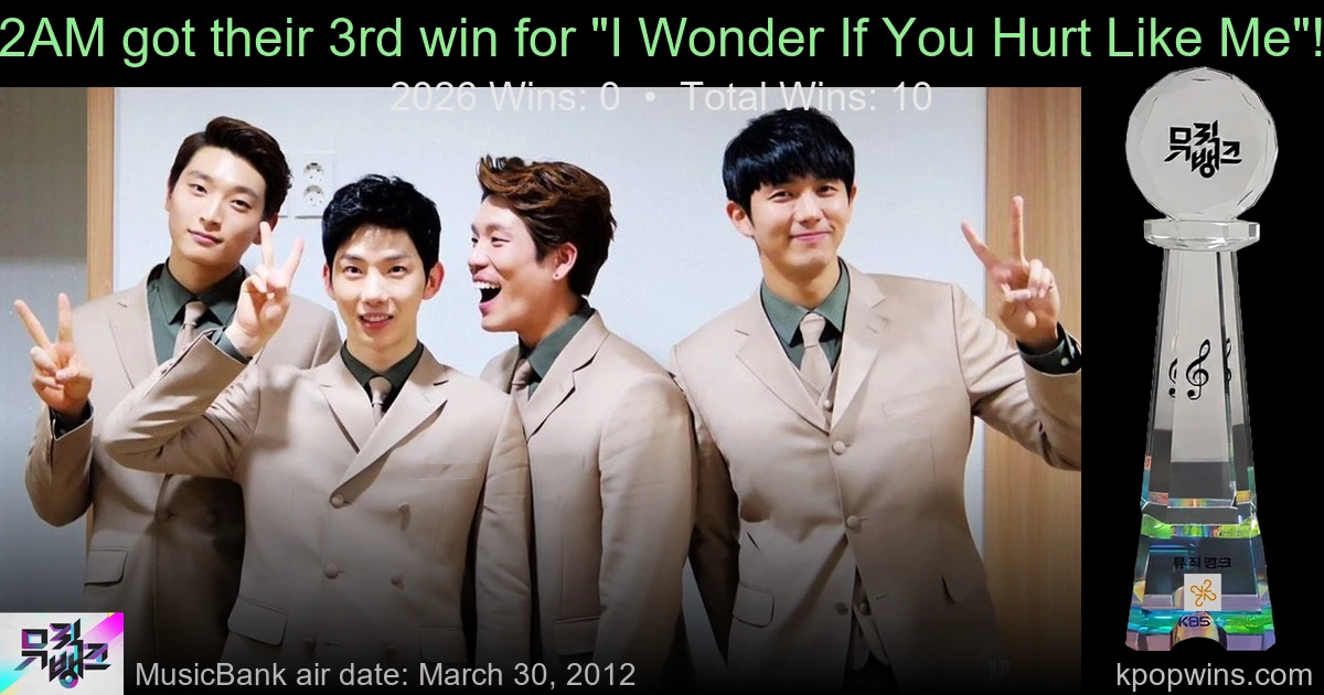 2AM - I Wonder If You Hurt Like Me